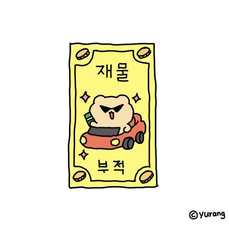 이미지 = 핀터레스트 캡처 (https://kr.pinterest.com/pin/707909635196437741/)