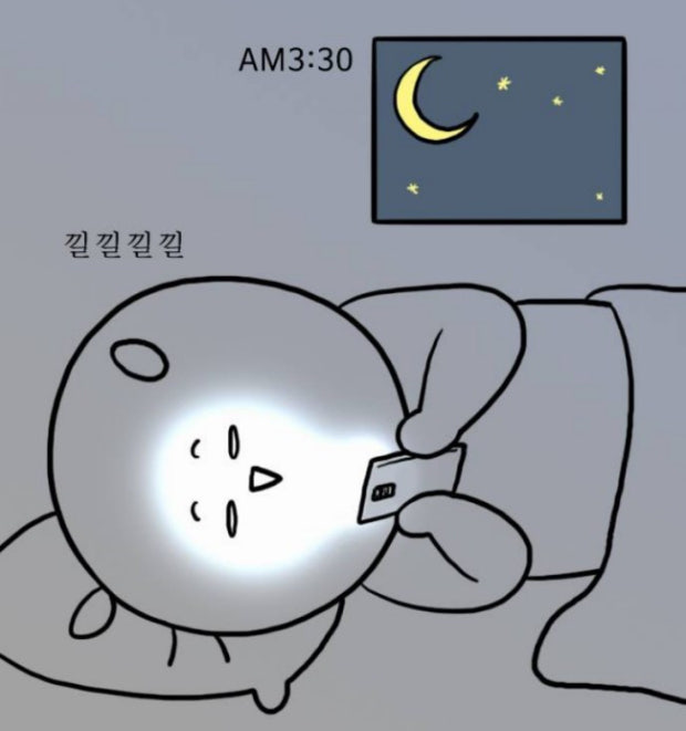 이미지 = 네이버 블로그 캡쳐 (https://blog.naver.com/apexfitness_04/223824540439)