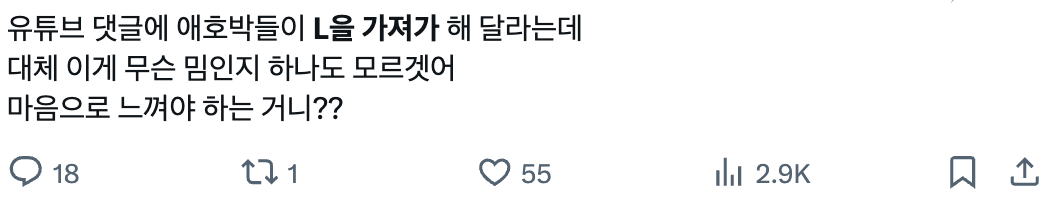 이미지 = X 캡쳐 (https://x.com/aella_hanavi/status/2106357450517713138?s=20)