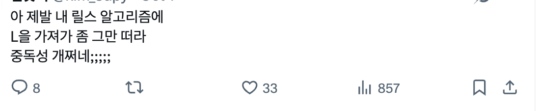 이미지 = X 캡쳐 (https://x.com/kim_Capy/status/2105472503569318014?s=20)