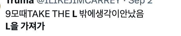 이미지 = X 캡쳐 (https://x.com/ILIKEJIMCARREY/status/2095072753703637229?s=20)