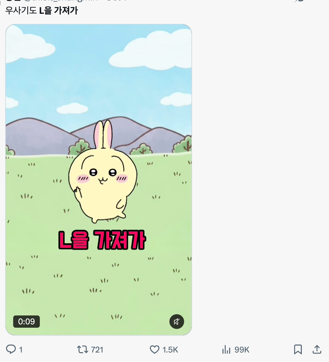 이미지 = X 캡쳐 (https://x.com/thisis_changmin/status/2105628034233733298?s=20)
