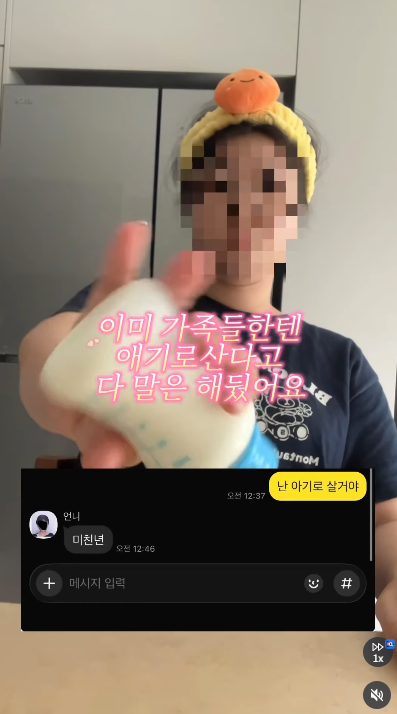 이미지 = 인스타그램 캡처 (https://www.instagram.com/p/Dd8ZXhHp7wX/)