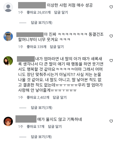 이미지 = 인스타그램 캡처 (https://www.instagram.com/p/Dd8ZXhHp7wX/)
