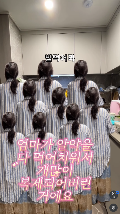이미지 = 인스타그램 캡처 (https://www.instagram.com/p/DeLjPtCpyLG/)