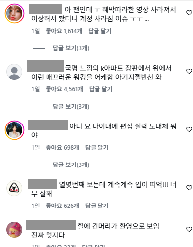 이미지 = 인스타그램 캡처 (https://www.instagram.com/p/DeURwP1vooc/)