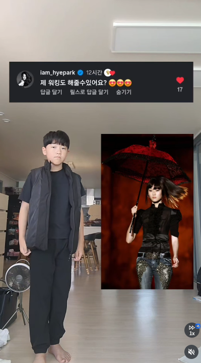이미지 = 인스타그램 캡처 (https://www.instagram.com/p/DeUbRH5vwyV/)