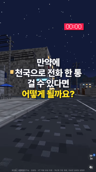 이미지 = 인스타그램 캡처 (https://www.instagram.com/p/DeXH-G9TbxY/)