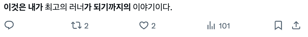 이미지 = X 캡쳐 (https://x.com/Rabbit_2A/status/1995689636350534004?s=20)
