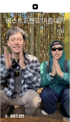 이미지 = 인스타그램 ‘@do0_nct’ 채널 릴스 탭 캡처 (https://www.instagram.com/do0_nct/reels/)
