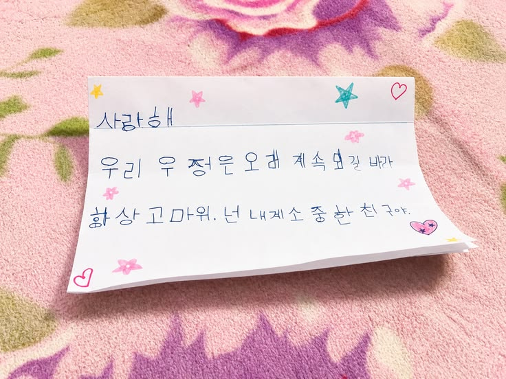 이미지 = 핀터레스트 캡처 (https://kr.pinterest.com/pin/1082763935446000425/)