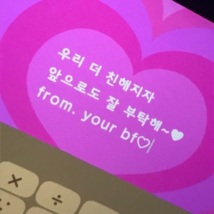이미지 = 핀터레스트 캡처 (https://kr.pinterest.com/pin/833869687275165409/)