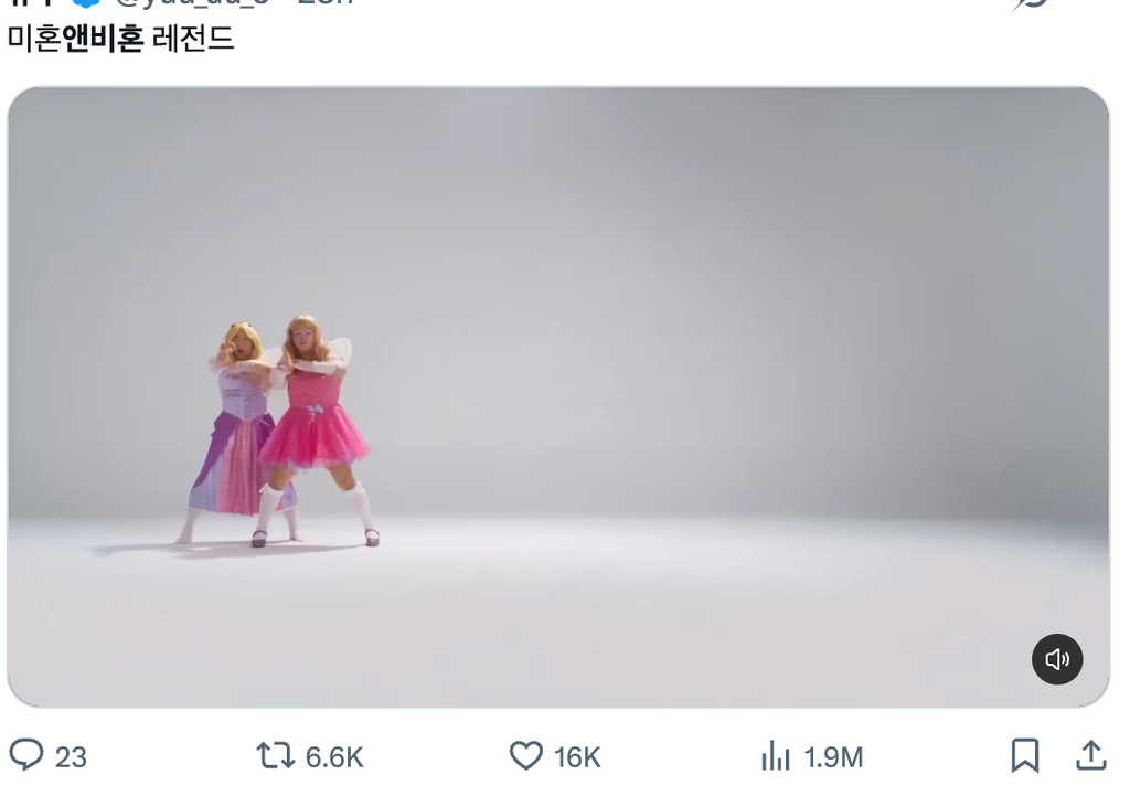 이미지 = X 캡쳐 (https://x.com/yuu_uu_0/status/2110607915505815652?s=20)