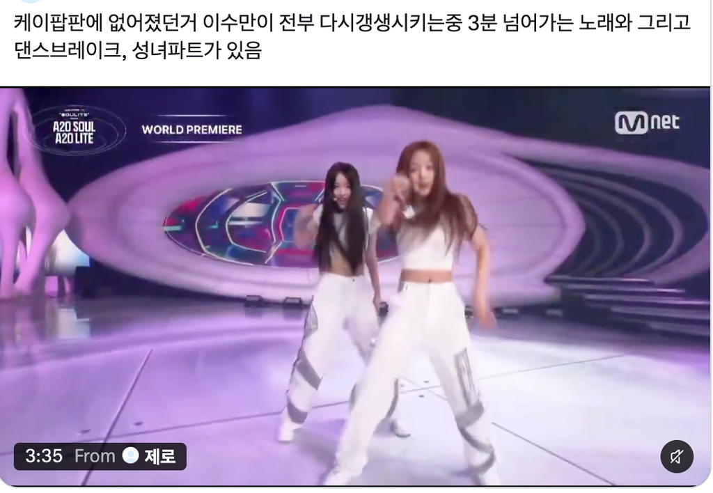 이미지 = X 캡쳐 (https://x.com/0nionhater/status/2109646208537137531?s=20)