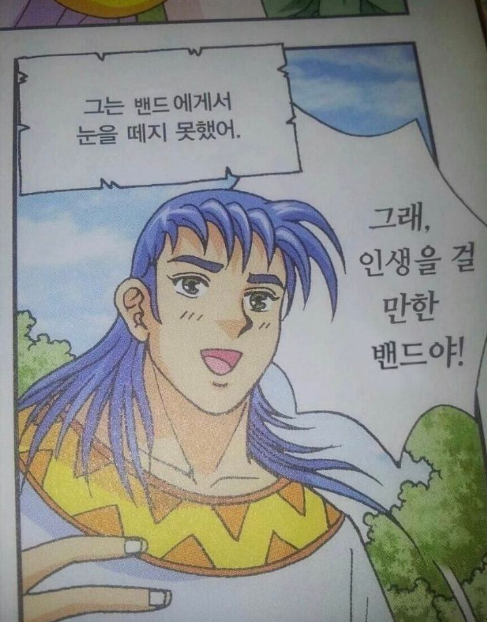 이미지 = 핀터레스트 캡처 (https://i.pinimg.com/736x/a8/d7/f5/a8d7f59b4c2c9f9dddc9e7dcb6b186f7.jpg)