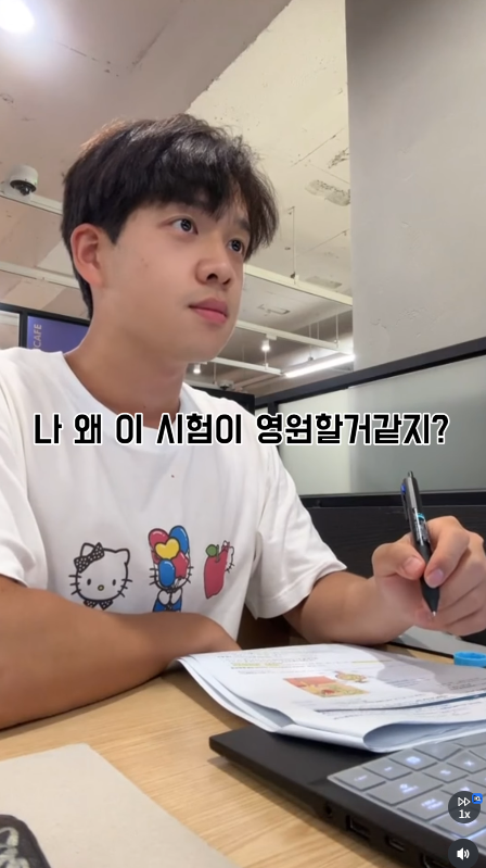 이미지 = 인스타그램 캡처 (https://www.instagram.com/reel/DeZH5lzBJKG/)