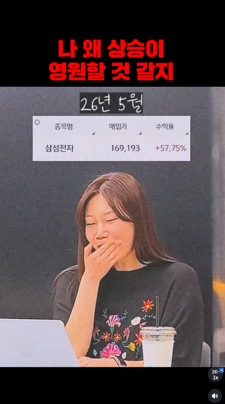 이미지 = 인스타그램 캡처 (https://www.instagram.com/reel/DeYPr1XTiFq/)