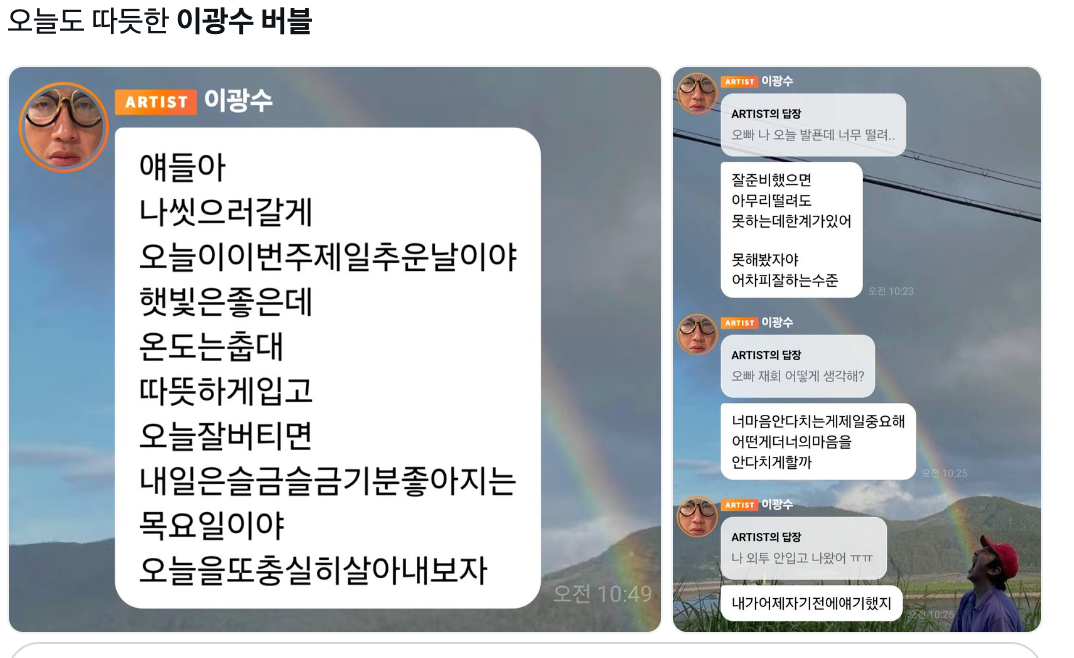이미지 = X 캡쳐 (https://x.com/dormamu221/status/2110217956336804298?s=20)