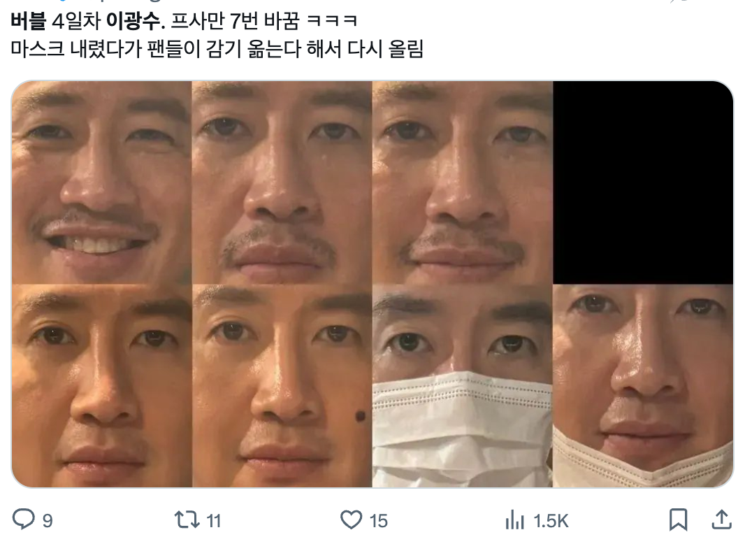 이미지 = X 캡쳐 (https://x.com/poongmbti/status/2106928854405373952?s=20)