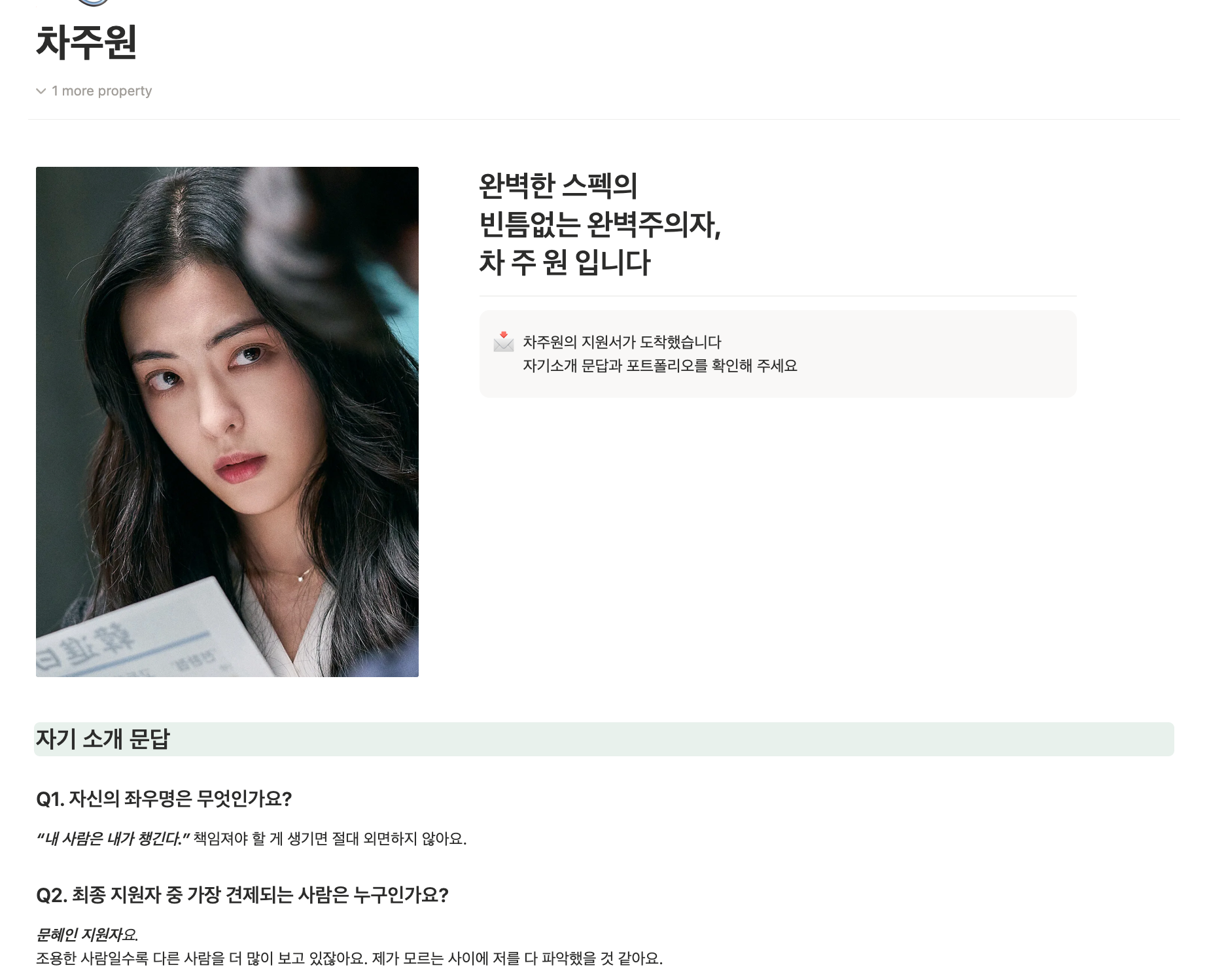 이미지 = 최종면접 딱대! 스터디룸 노션 캡처 (https://app.notion.com/p/87883f9e0a958227b57381085c320d55)