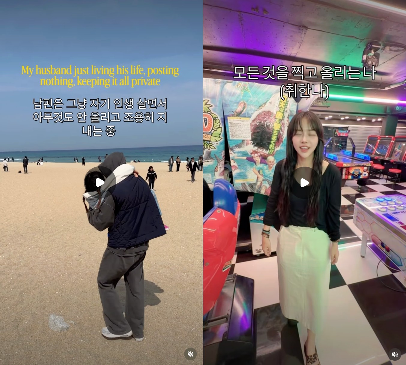 이미지 = 인스타그램 ‘@chuu_mam’ 채널 릴스 캡처 (https://www.instagram.com/reels/DeY6onjBAEA/)