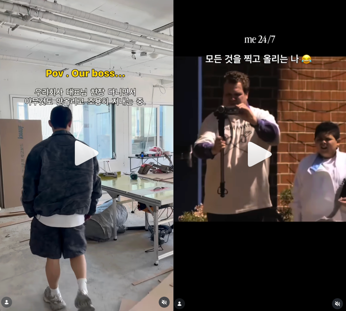 이미지 = 인스타그램 ‘@dd_place.d’ 채널 릴스 캡처 (https://www.instagram.com/reel/Dedwr3JRa0x/)