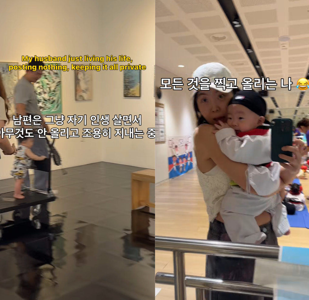 이미지 = 인스타그램 ‘@_unatic’ 채널 릴스 캡처 (https://www.instagram.com/reel/DeW_GuZS4xp)