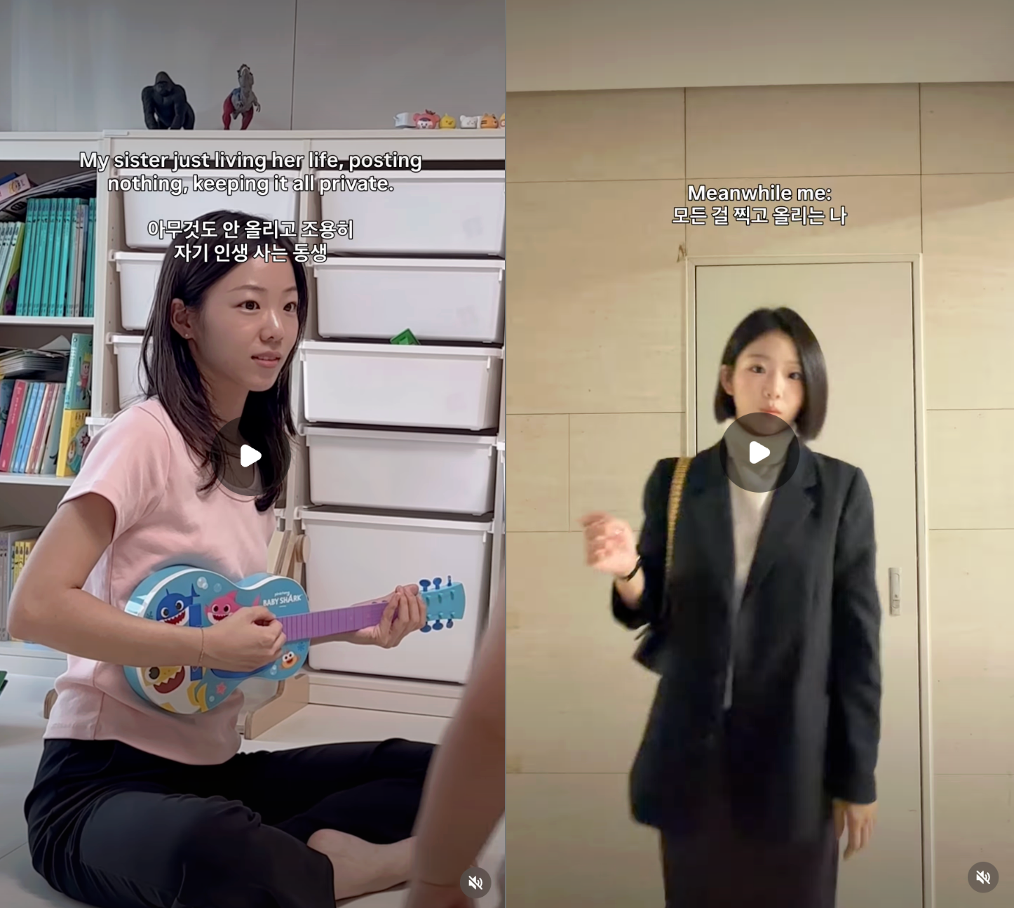 이미지 = 인스타그램 ‘@ss_yyejin’ 채널 릴스 캡처 (https://www.instagram.com/reels/Deq2LhFgMNn/)