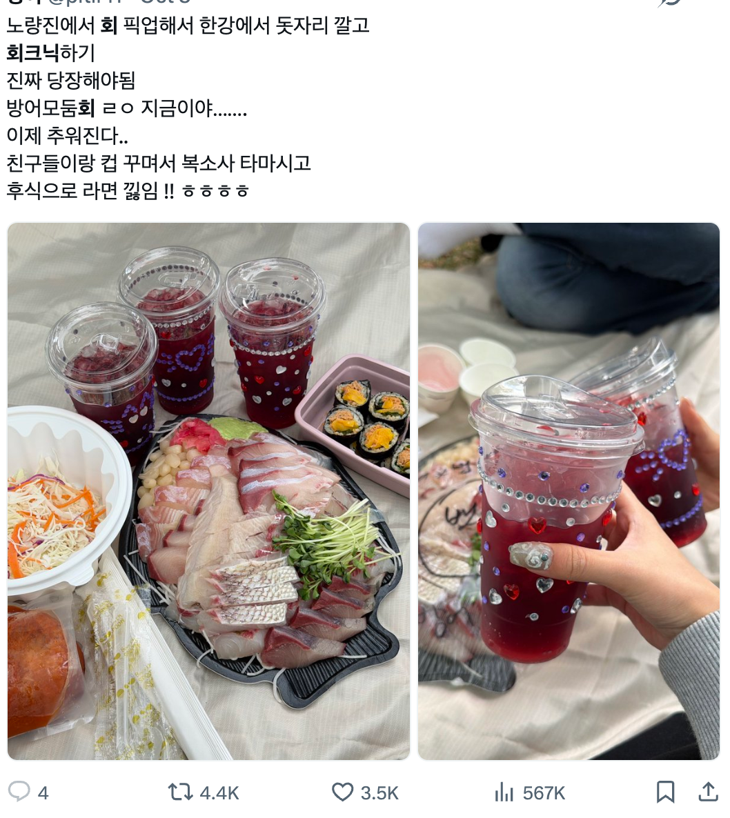 이미지 = X 캡쳐 (https://x.com/pitii41/status/2107057595576107246?s=20)
