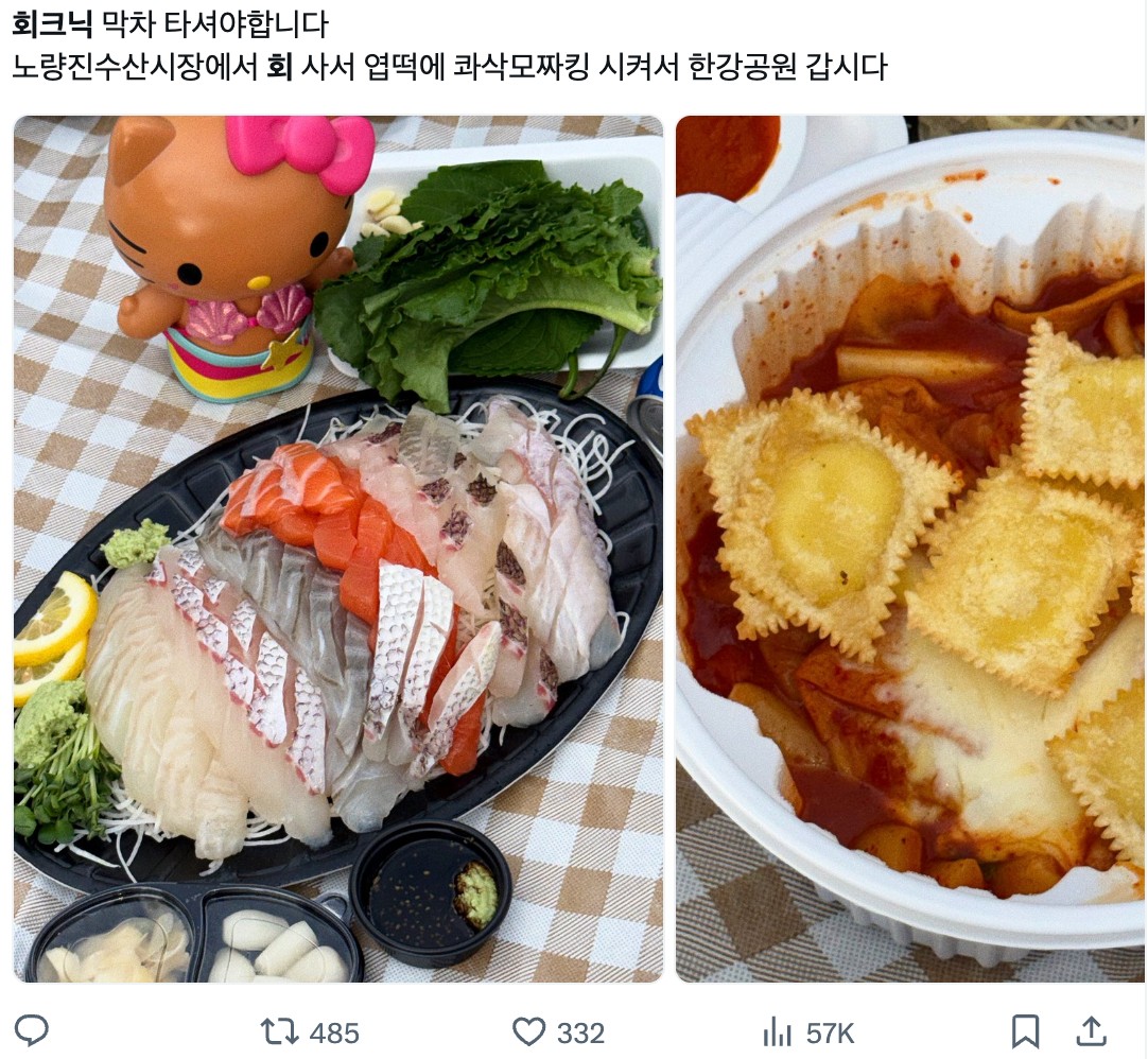 이미지 = X 캡쳐 (https://x.com/luvoddluv/status/2106701854512136209?s=20)