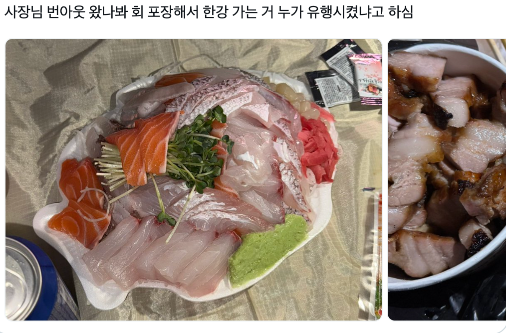 이미지 = X 캡쳐 (https://x.com/nansagong_log/status/2106747417471381578?s=20)
