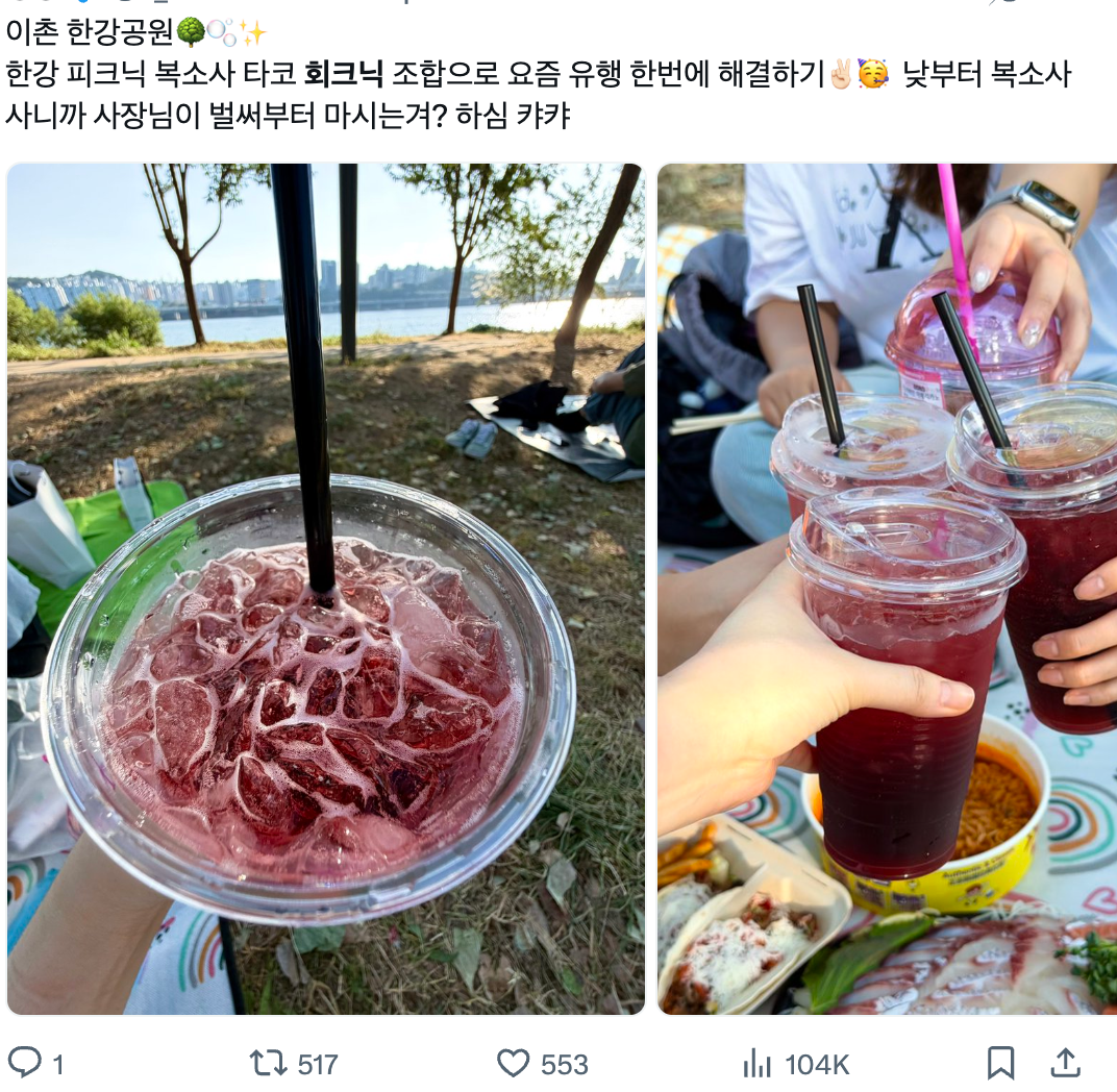 이미지 = X 캡쳐 (https://x.com/a_matchonfire/status/2101648356938486209?s=20)
