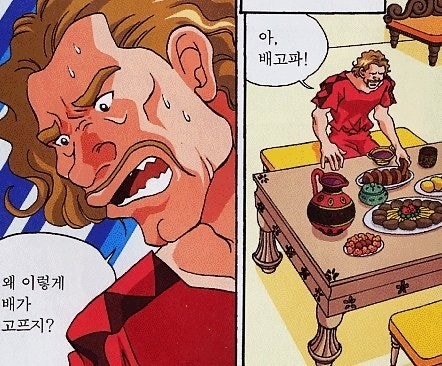 이미지 = 네이버 블로그 캡쳐 (https://blog.naver.com/object-gongone/223077451377)