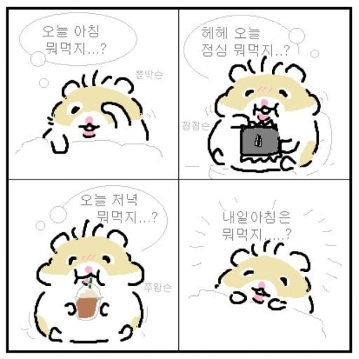 이미지 = 네이버 블로그 캡쳐 (https://blog.naver.com/5uj10/223222323241)