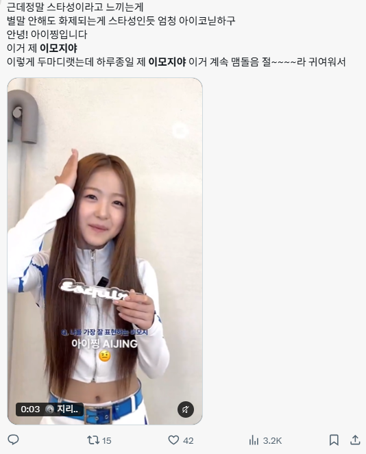 이미지 = X 캡처 (https://x.com/sasoguem/status/2111470419077386609?s=20)
