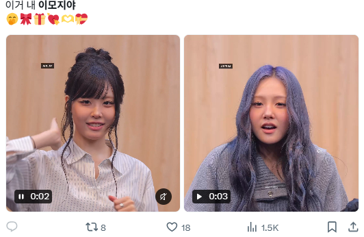 이미지 = X캡처 (https://x.com/reum10052/status/2113935460393431467?s=20)