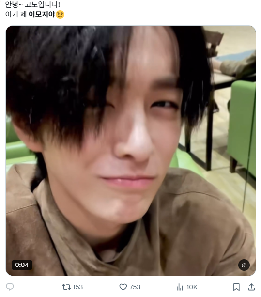 이미지 = X캡처 (https://x.com/nxnuxo/status/2113197176654585887?s=20)