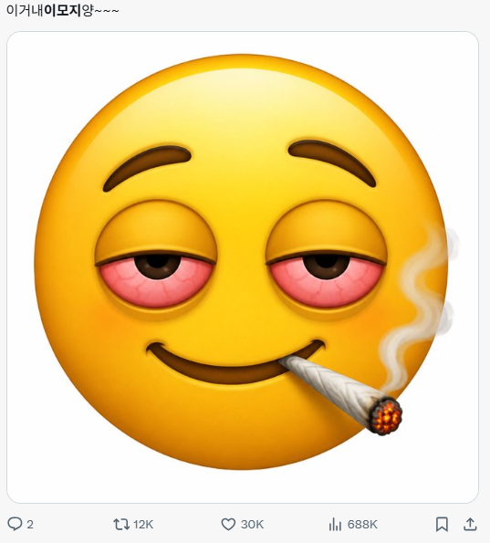 이미지 = X캡처 (https://x.com/heunghacnayo/status/2112858294742405369?s=20)