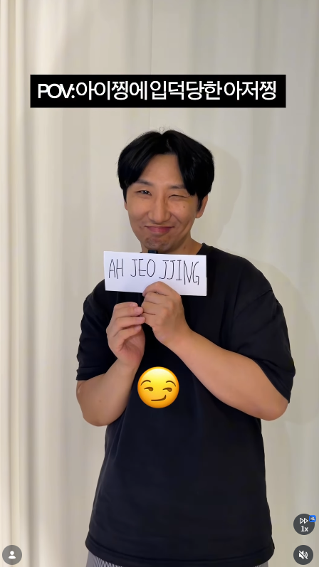 이미지 = 인스타그램 캡처 (https://www.instagram.com/p/DeoqharJSko/)