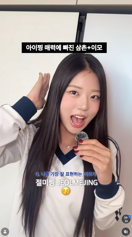 이미지 = 인스타그램 캡처 (https://www.instagram.com/p/Dett1jwhhEa/)