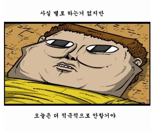 이미지 = 짤방넷 캡쳐 (https://jjalbang.net/view.php?id=1053)