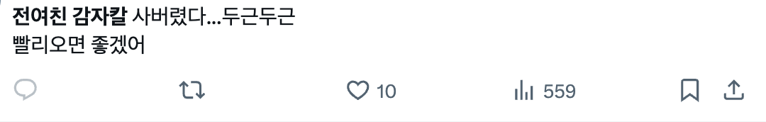 이미지 = X 캡쳐 (https://x.com/4747bada/status/2114551811826966956?a=HFvlrTe6GvMtCp04Npc&s=20)