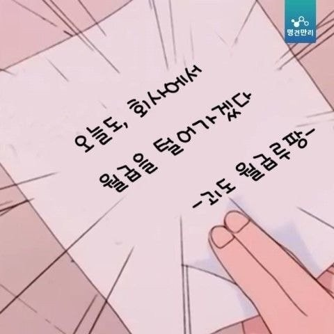 이미지 = 네이버 블로그 캡쳐 (https://blog.naver.com/haenaj/223029049420)