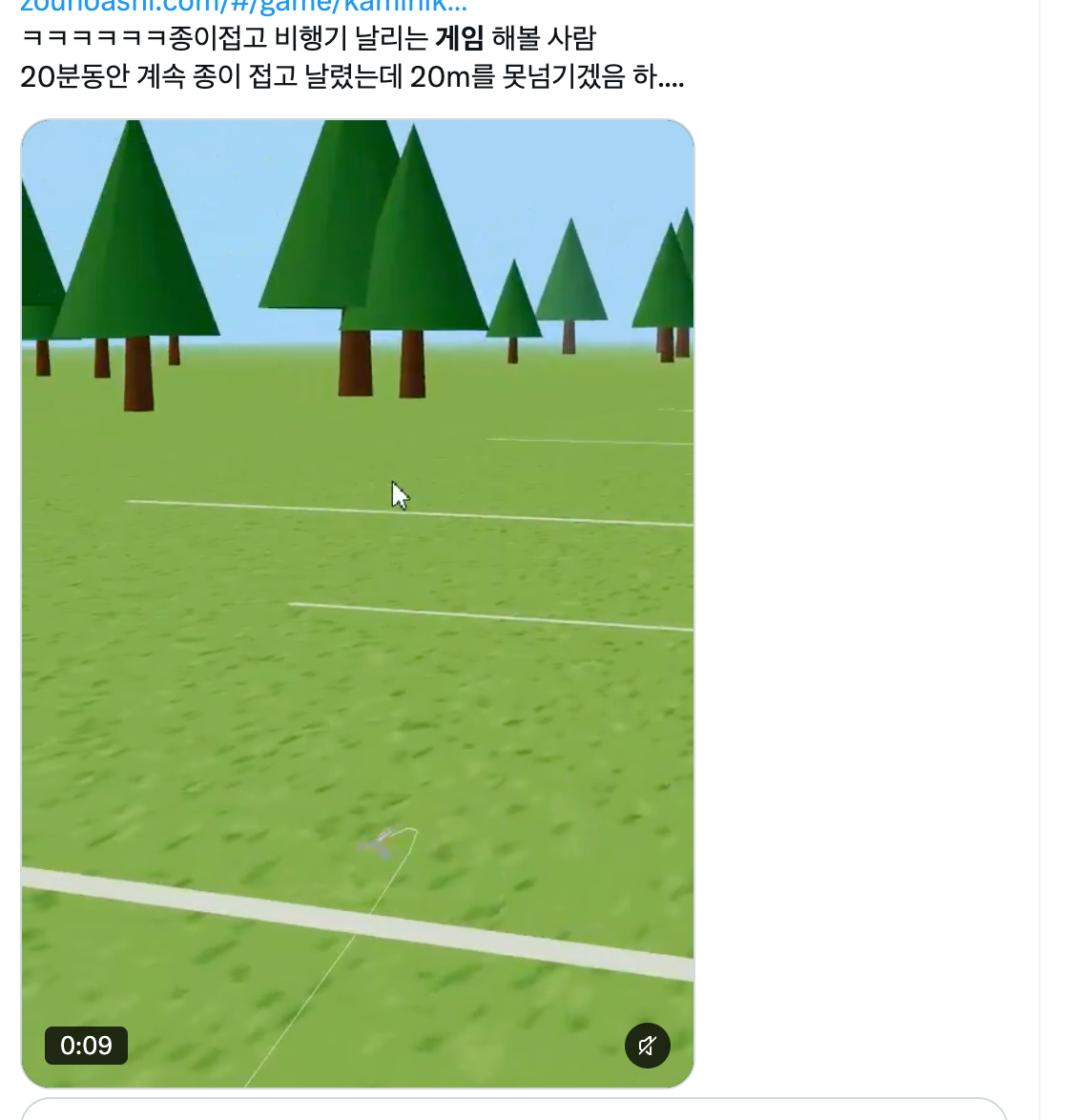 이미지 = X 캡쳐 (https://x.com/hmmmmmm1458/status/2113501564275146809?a=25fmtw3wC-9LYWOqUdk&s=20)