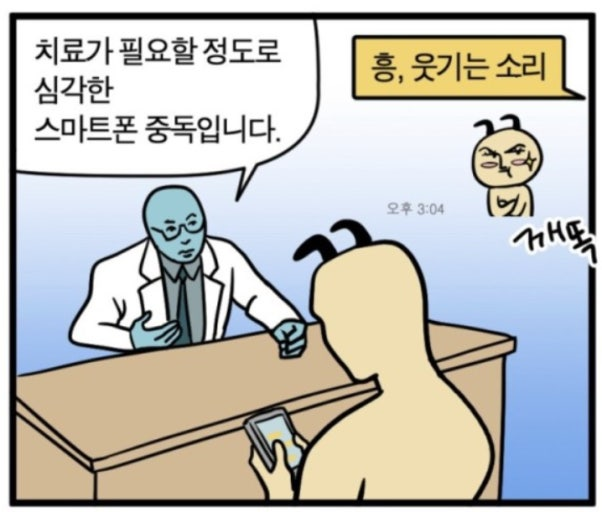 이미지 = 네이버 블로그 캡쳐 (https://blog.naver.com/gus_ilgi/224209107899)
