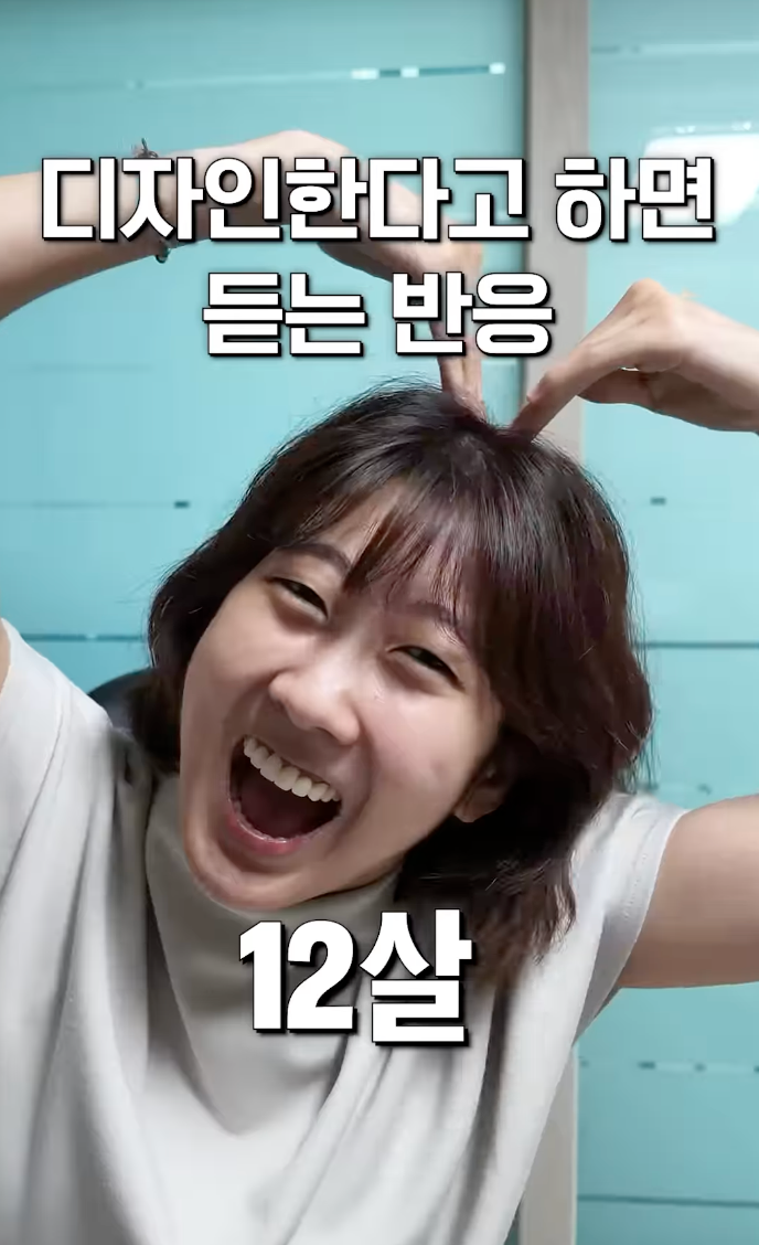 이미지 = 인스타그램 ‘wavismm’ 채널 릴스 캡처 (https://www.instagram.com/p/Ddp_Tb9RpqD/)