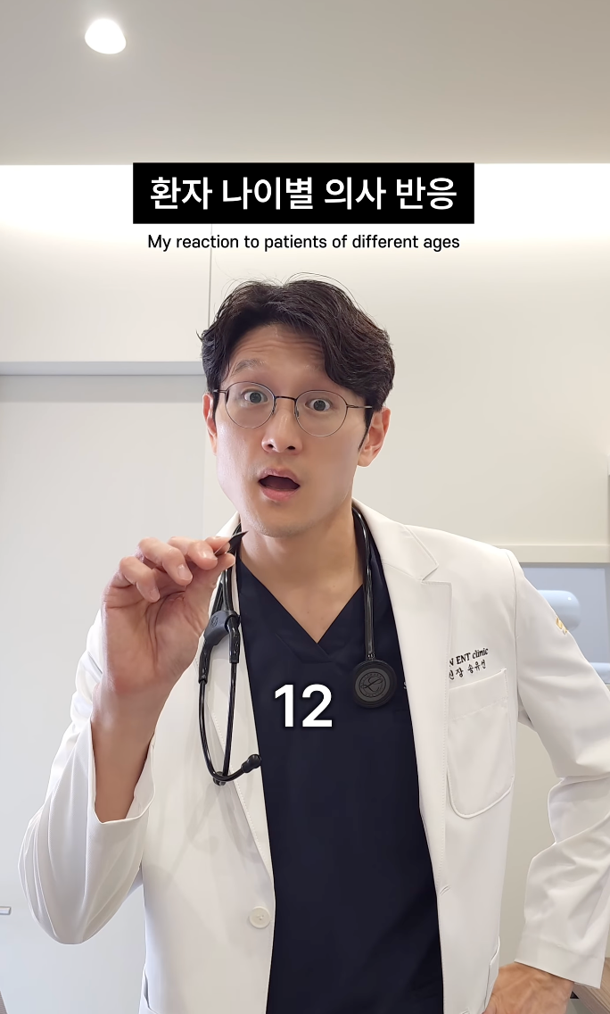 이미지 = 인스타그램 ‘senent_clinic’ 채널 릴스 캡처 (https://www.instagram.com/p/DeWaRBsTsOy/)