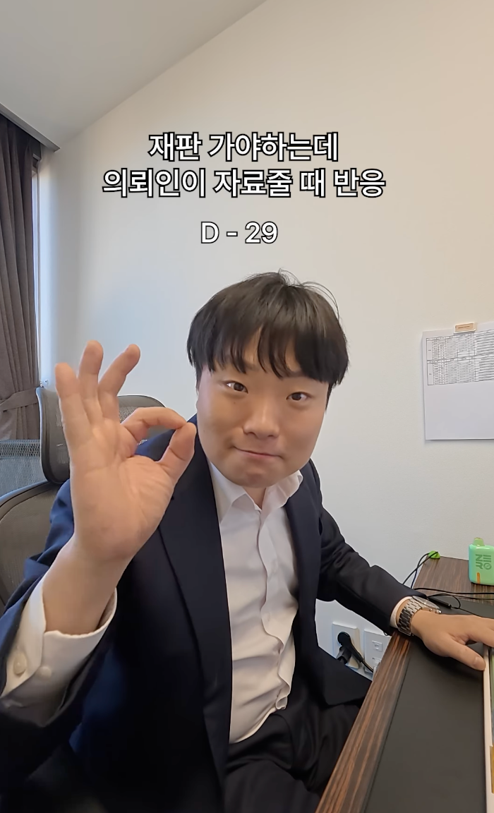 이미지 = 인스타그램 ‘law_capt_songpro’ 채널 릴스 캡처 (https://www.instagram.com/p/De-k5CskfLk/)