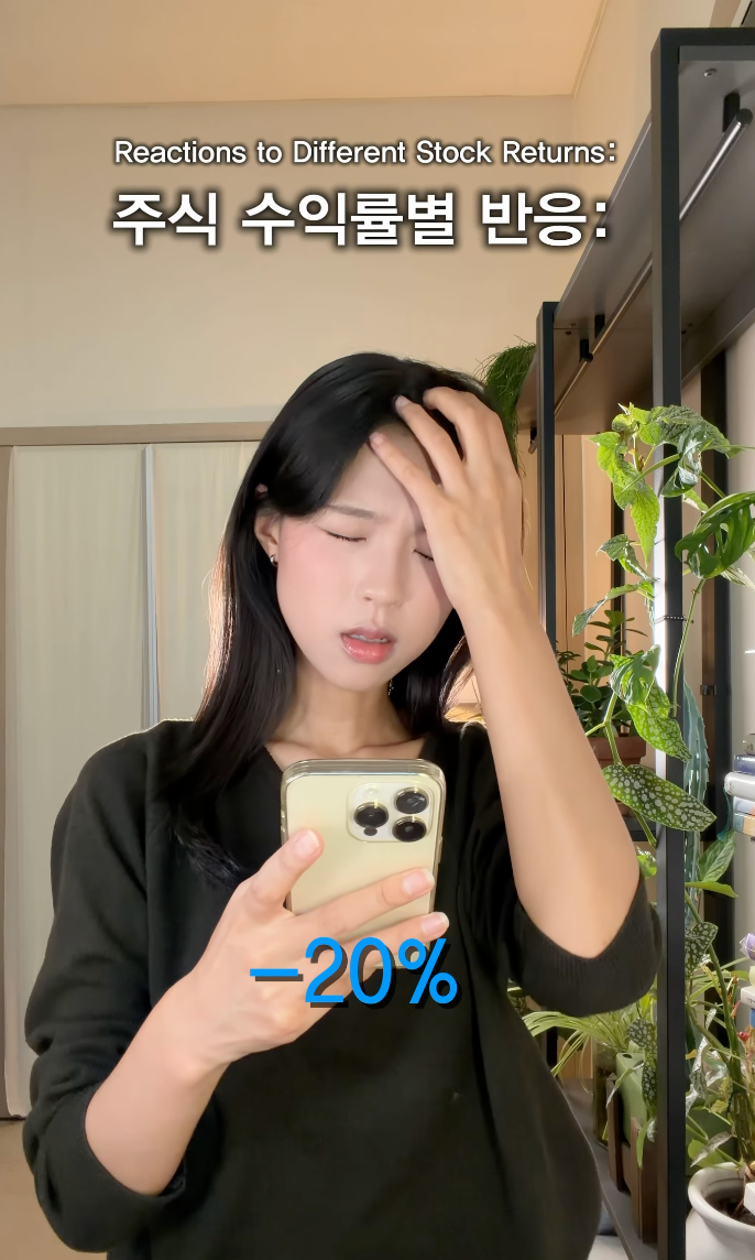 이미지 = 인스타그램 ‘_vin.tz’ 채널 릴스 캡처 (https://www.instagram.com/p/Degx1BAPhoG/)