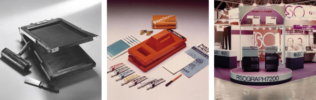 리소 가가쿠의 역대 제품들 왼쪽부터 등사기, 소형 독립형 카드 인쇄 시스템, 리소그래프 프린터-복제기, 출처 : Riso Printer